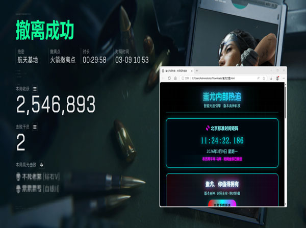 三角洲ai辅助提示透视自瞄效果